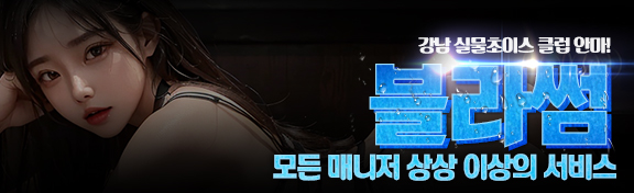 블라썸 바로가기