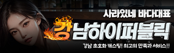 강남레깅스룸 바다대표 바로가기