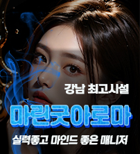 마린굿 바로가기