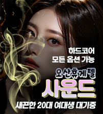 사운드 바로가기