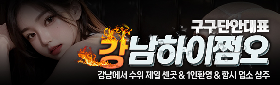 구구단 바로가기