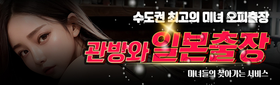 관방와 바로가기