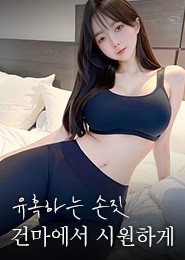 군포 마사지-루비스웨디시