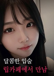 분당립카페-탱글