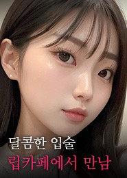 분당립카페-탱글