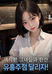 파주풀싸롱-초콜렛