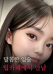 분당립카페-탱글