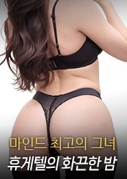 광주 휴게텔-산소