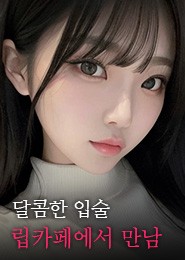 강남립카페추천