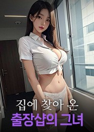 서울출장-오키나와일본출장