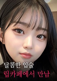 수지 립카페-피씨방