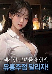 파주풀싸롱-초콜렛