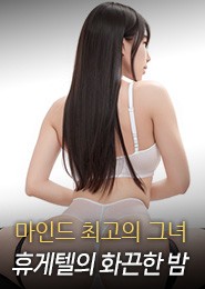 파주 휴게텔-문산다빈치