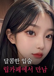 분당립카페-탱글