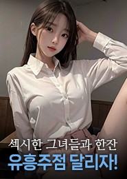 파주풀싸롱-초콜렛