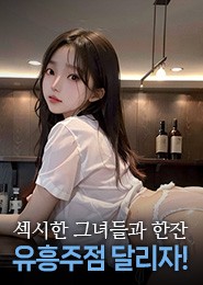 강남풀싸롱-☪️꽃미녀실사❤️엘리트퍼블릭❤️함자영