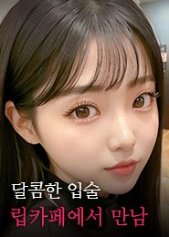 분당립카페-탱글