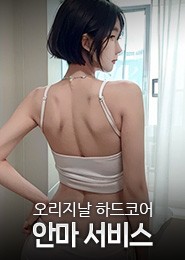 안양 안마-겐조