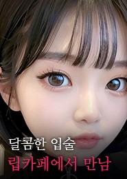 분당립카페추천