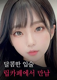 서초립카페-워터밤-립카페