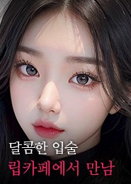 분당립카페-탱글