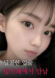 분당립카페-탱글