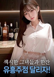 강남풀싸롱추천