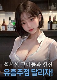 신림하이퍼블릭-신림 주사장