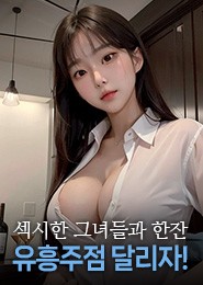 파주풀싸롱-초콜렛