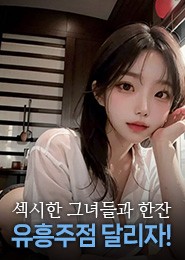 파주풀싸롱-초콜렛