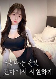 오산 스파-베르사체