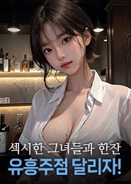 파주풀싸롱-초콜렛