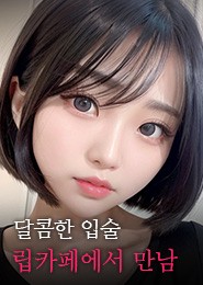 서초립카페-워터밤-립카페