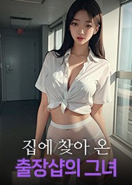 서울출장-오키나와일본출장