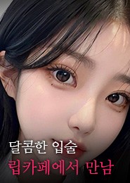 분당립카페-탱글