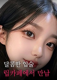 분당립카페-탱글