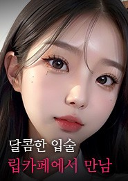 분당립카페-탱글