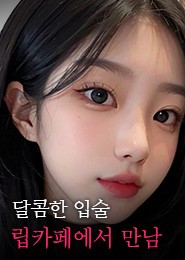 분당립카페-탱글