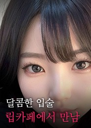 분당립카페-탱글