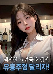 강남풀싸롱-☪️꽃미녀실사❤️엘리트퍼블릭❤️함자영