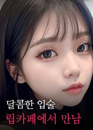 분당립카페-탱글